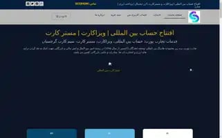Tejaratport.com Screenshot 2024-06-29 00:31:01