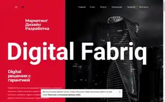 Dfabriq.ru Screenshot 2024-06-15 14:37:42