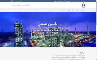 Tamincenter.com Screenshot 2024-05-20 04:16:12