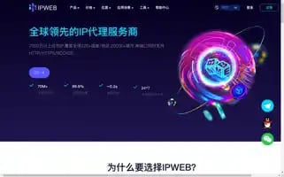 Ipweb.cc Screenshot 2024-07-10 04:59:56