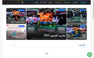 Dehkade.shop Screenshot 2024-05-22 06:06:22