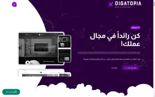 Digatopia.com Screenshot 2024-06-26 06:44:30