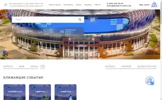 Arena-tickets.ru Screenshot 2024-04-15 00:33:46