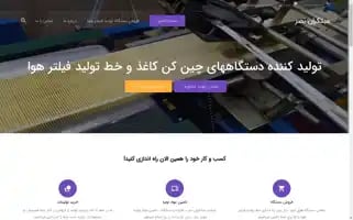 Mbnfilter.ir Screenshot 2024-05-19 03:22:33