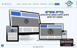 Msite.co.il Screenshot 2024-06-27 20:27:03