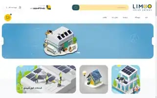 Limoo.solar Screenshot 2024-05-29 11:32:45