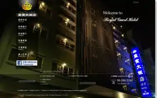 Royalguesthotel.com Screenshot 2024-04-18 04:39:08