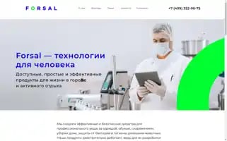 Forsal.ru Screenshot 2024-07-03 00:22:53