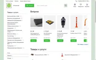 Optkomsnab.ru Screenshot 2024-07-08 09:39:10