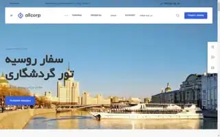 Shomoltour.com Screenshot 2024-04-26 14:21:17