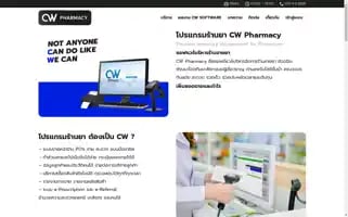 Xn--12c2cezgcbb9kc1nj2h.com Screenshot 2024-05-28 12:29:01