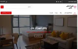 Equipmenthotel.com Screenshot 2024-04-17 03:41:41