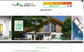 Wald-inc.jp Screenshot 2024-06-14 18:06:05