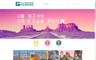 Gadoeurotour.com Screenshot 2024-04-17 01:46:08