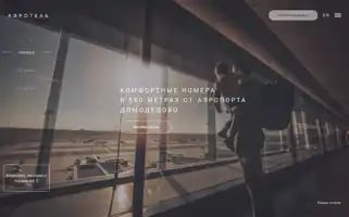 Airhotel.ru Screenshot 2024-04-26 04:07:27