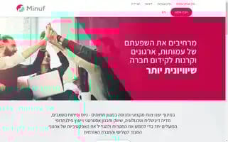 Minuf.co.il Screenshot 2024-06-16 12:30:28