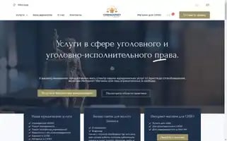 Sizomarket.ru Screenshot 2024-05-28 13:49:04