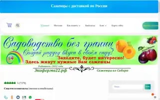 Xn--22-6kctynmr8a6f.xn--p1ai Screenshot 2024-06-18 16:43:21