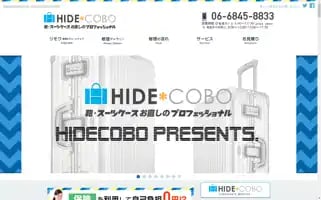 Hide-cobo.com Screenshot 2024-07-04 06:43:16