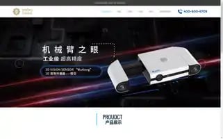 Hengshunlaowu.com Screenshot 2024-07-07 18:23:52