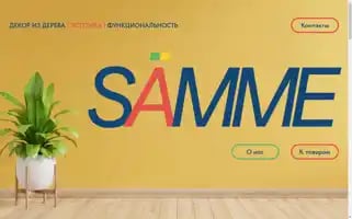 Woodstudio51.com Screenshot 2024-05-28 10:39:16