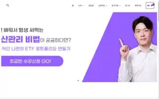 Gomheeschool.com Screenshot 2024-05-23 17:11:56
