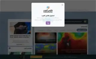 Arabiaweather.com Screenshot 2024-06-19 02:33:16
