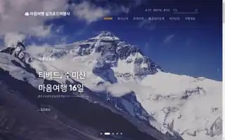 Maumtour.com Screenshot 2024-04-17 09:22:33