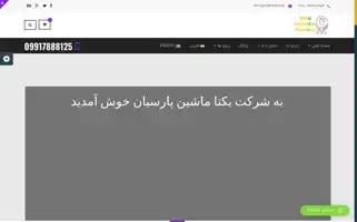 Ymp-co.com Screenshot 2024-05-18 08:00:41