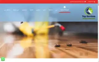 Al-wseet.com Screenshot 2024-05-27 08:49:22