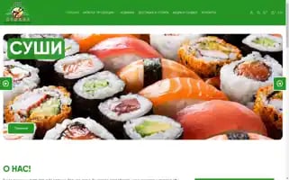 Yasminasushi.ru Screenshot 2024-05-29 08:06:06