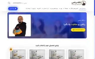 Caferiazi.com Screenshot 2024-05-22 22:49:54