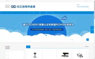 Pcjbct.cn Screenshot 2024-06-14 04:28:37