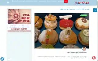 Entertain.co.il Screenshot 2024-06-30 09:32:51