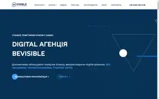 Bevisible.com.ua Screenshot 2024-06-17 12:16:23