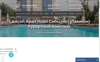 Nebug-hotel.ru Screenshot 2024-04-15 10:42:19