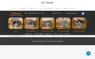 Bitovkaspb.com Screenshot 2024-06-11 22:32:38