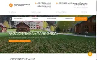 Locenergetik.ru Screenshot 2024-07-09 01:42:04