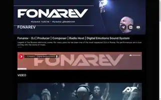 Fonarev.com Screenshot 2024-05-09 18:29:16
