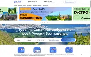 Key2rus-travel.ru Screenshot 2024-04-25 09:35:11