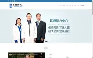 Landahearing.com Screenshot 2024-07-08 10:21:50