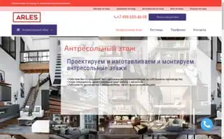 Xn----7sbpabsrcncefyphfl8e6djj.xn--p1ai Screenshot 2024-05-25 06:06:52