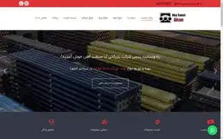 Abasanatahan.com Screenshot 2024-06-15 01:13:46