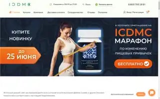 Icdmc.ru Screenshot 2024-06-26 10:28:44
