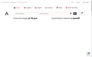 Amira.bg Screenshot 2024-05-18 17:46:31