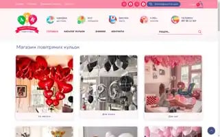 Airmasterskaya.com Screenshot 2024-05-18 22:00:43