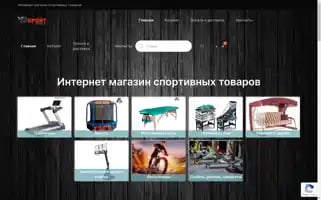 Sport-vdele.ru Screenshot 2024-05-20 12:43:38