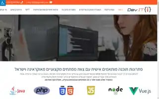 Devit.co.il Screenshot 2024-06-28 01:53:05