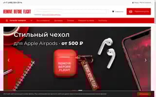 Removebeforeflight.ru Screenshot 2024-04-17 18:15:10