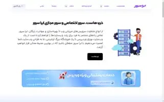 Abraserver.com Screenshot 2024-06-28 09:28:27
